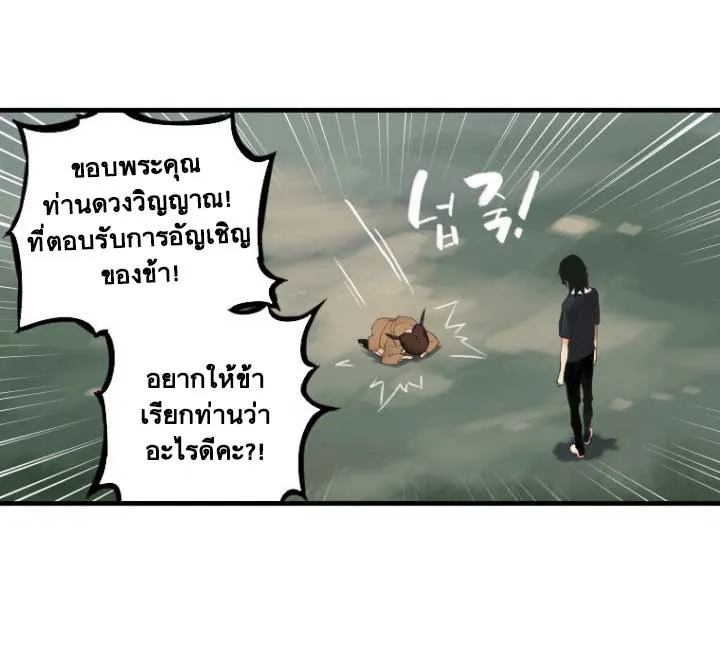 ChaiManga  Comic online