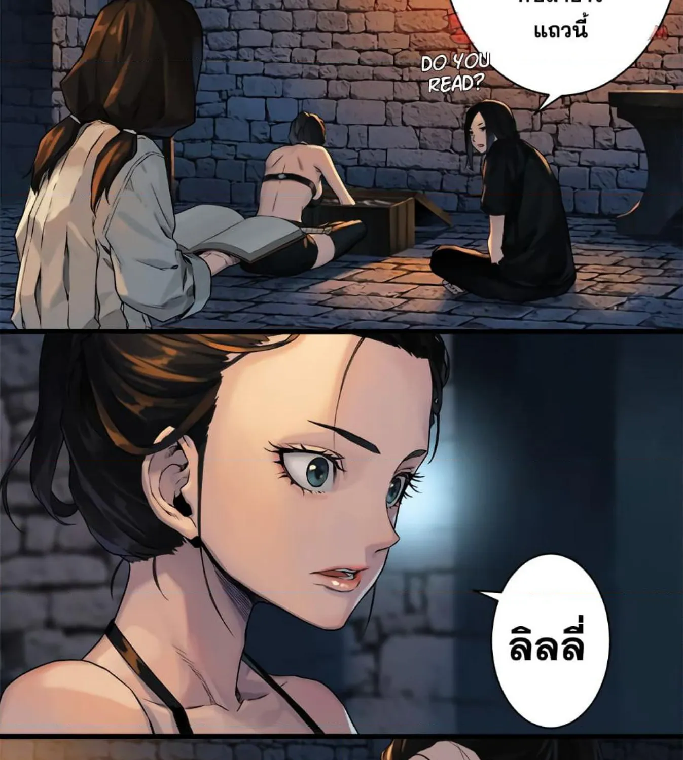 Her Summon - หน้า 34