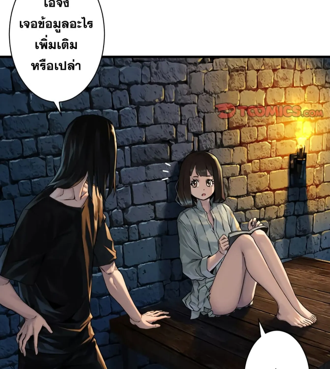 Her Summon - หน้า 35