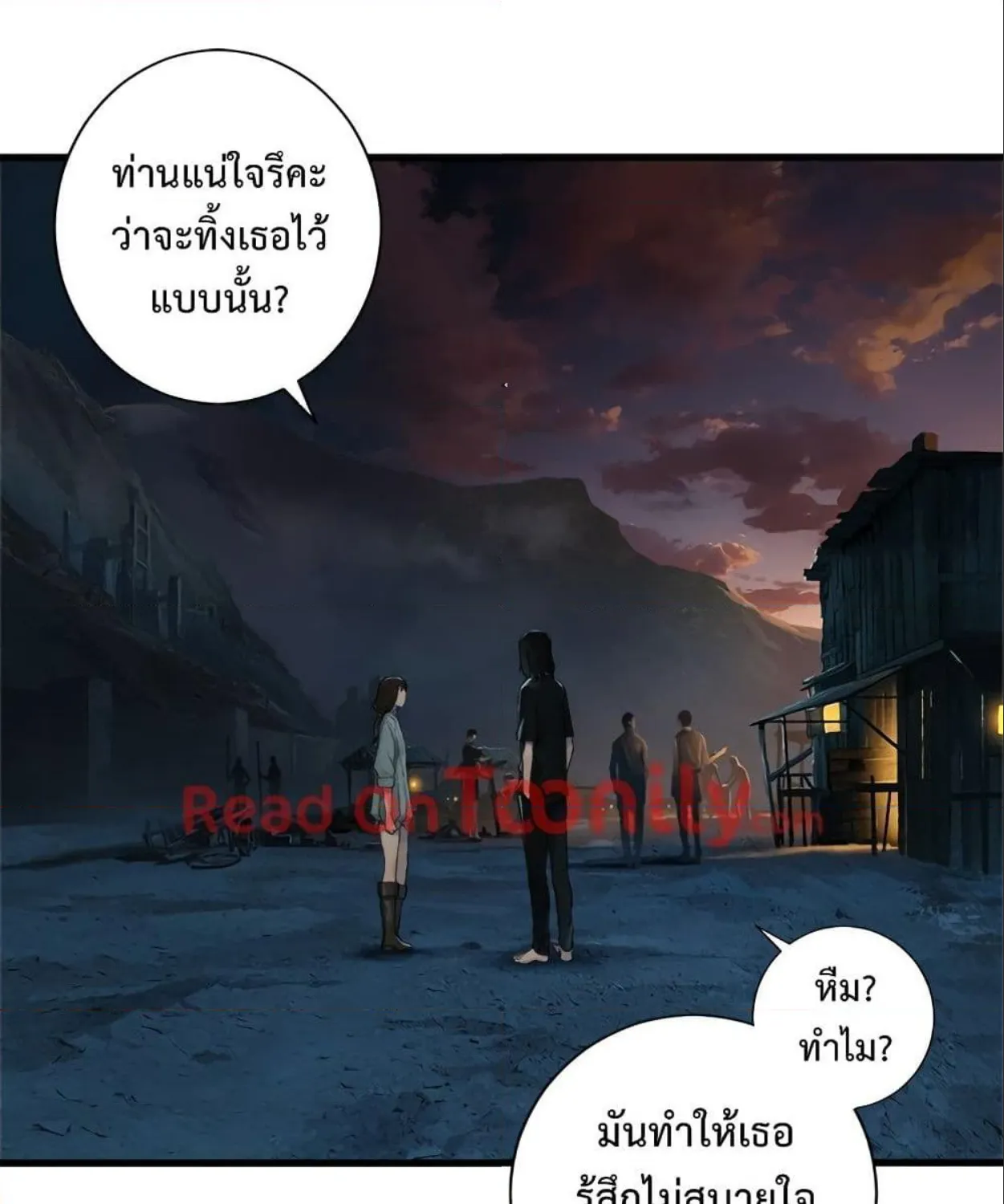 Her Summon - หน้า 10