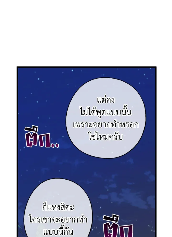 ChaiManga  Comic online