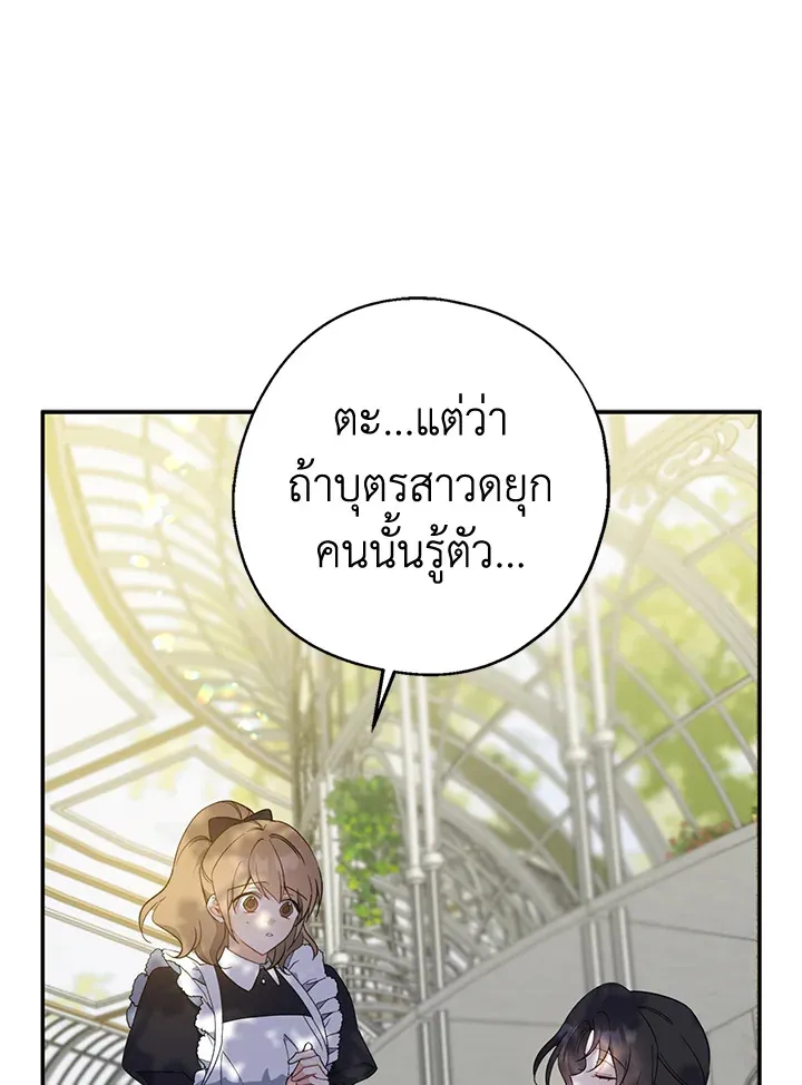 ChaiManga  Comic online