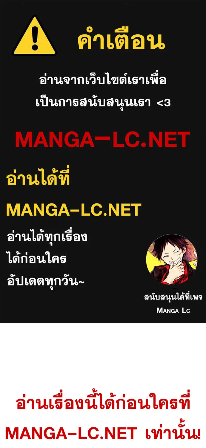 SiamManga Comic online