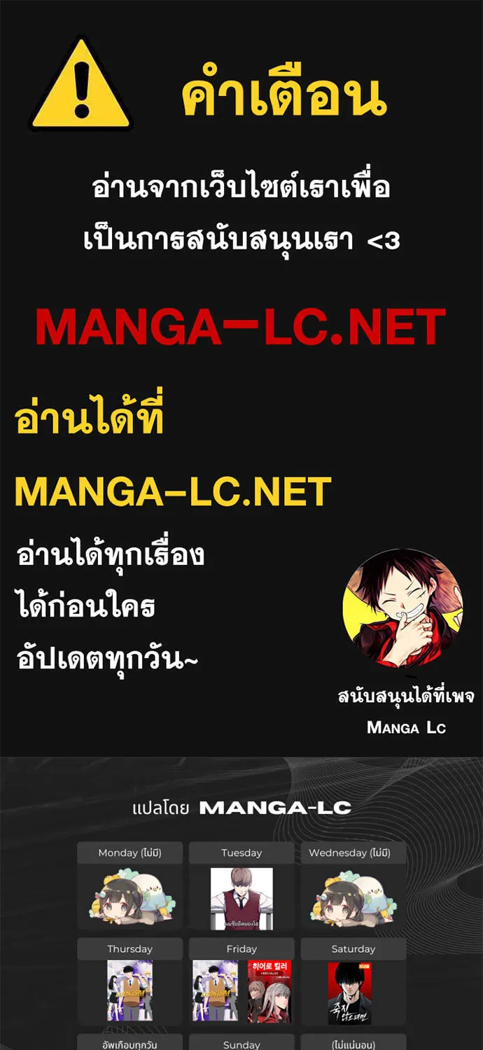 SiamManga Comic online