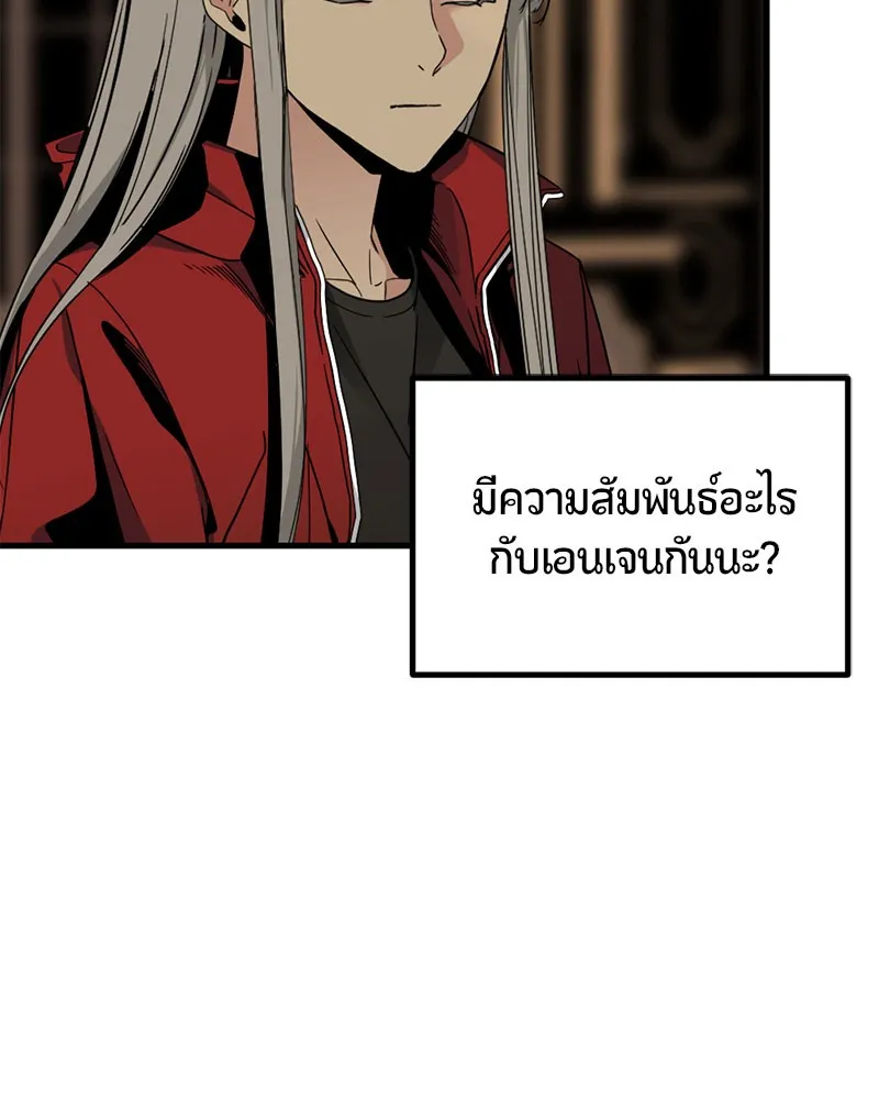 HERO KILLER - หน้า 10