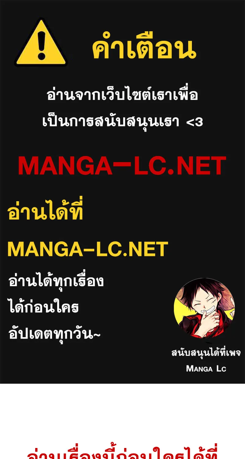 Deemanga Comic online