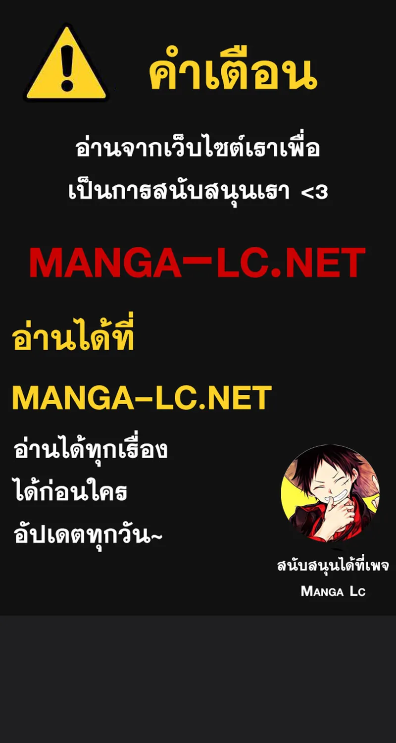 SiamManga Comic online