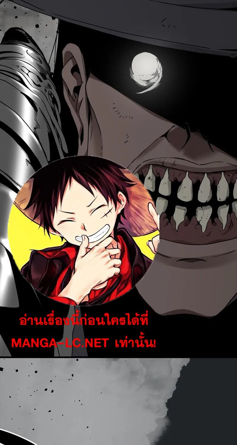 HERO KILLER - หน้า 2