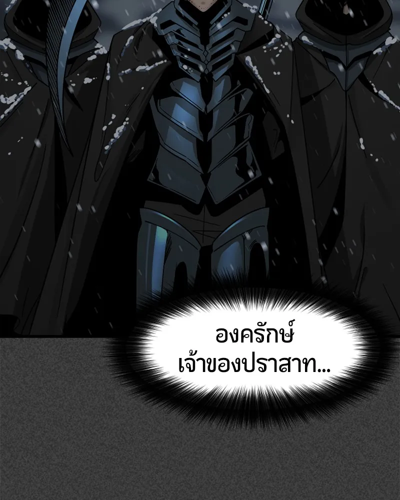 HERO KILLER - หน้า 3