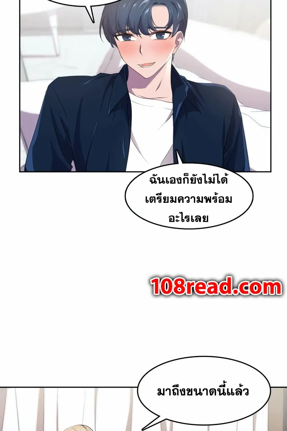 Hero Manager - หน้า 5