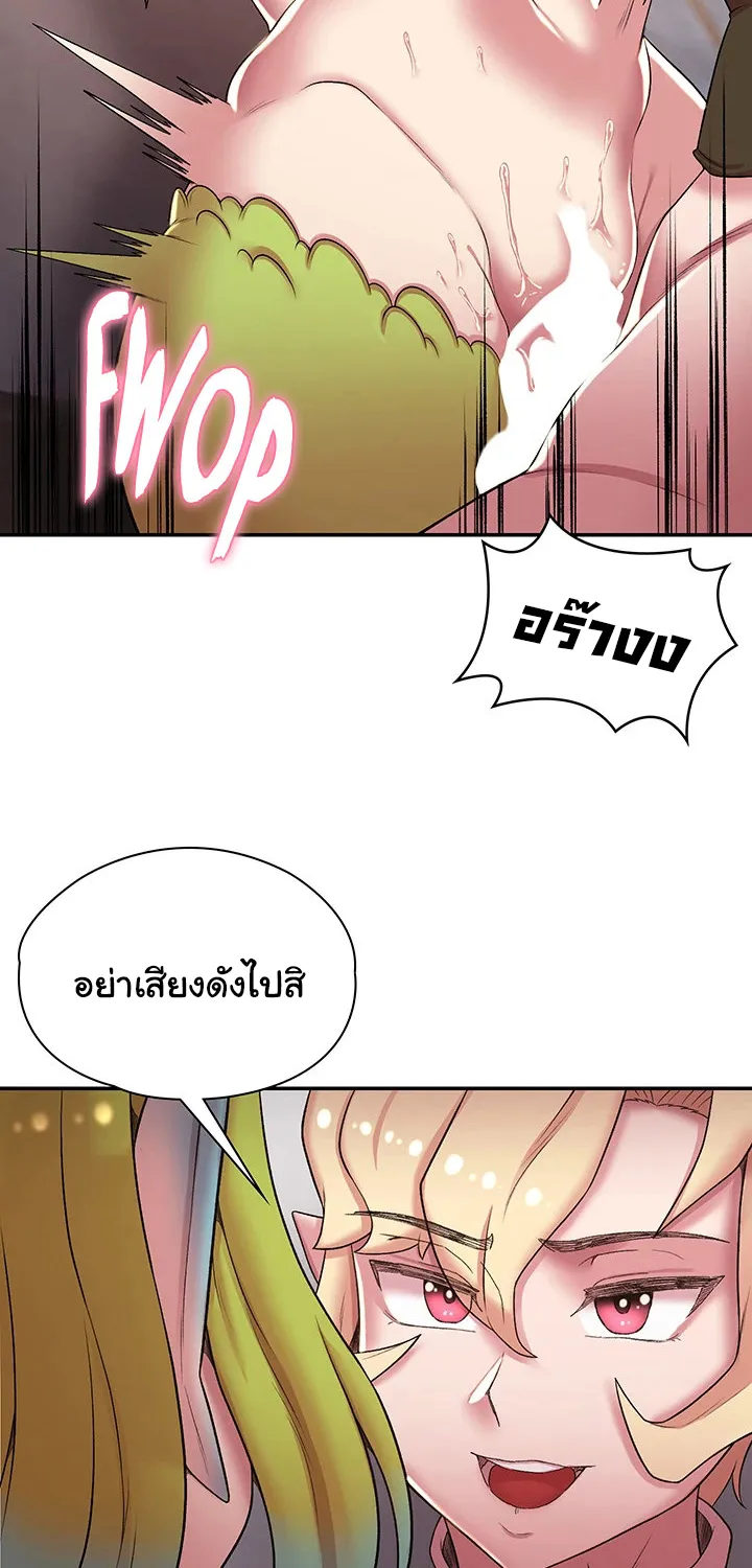 Hero Villain - หน้า 28