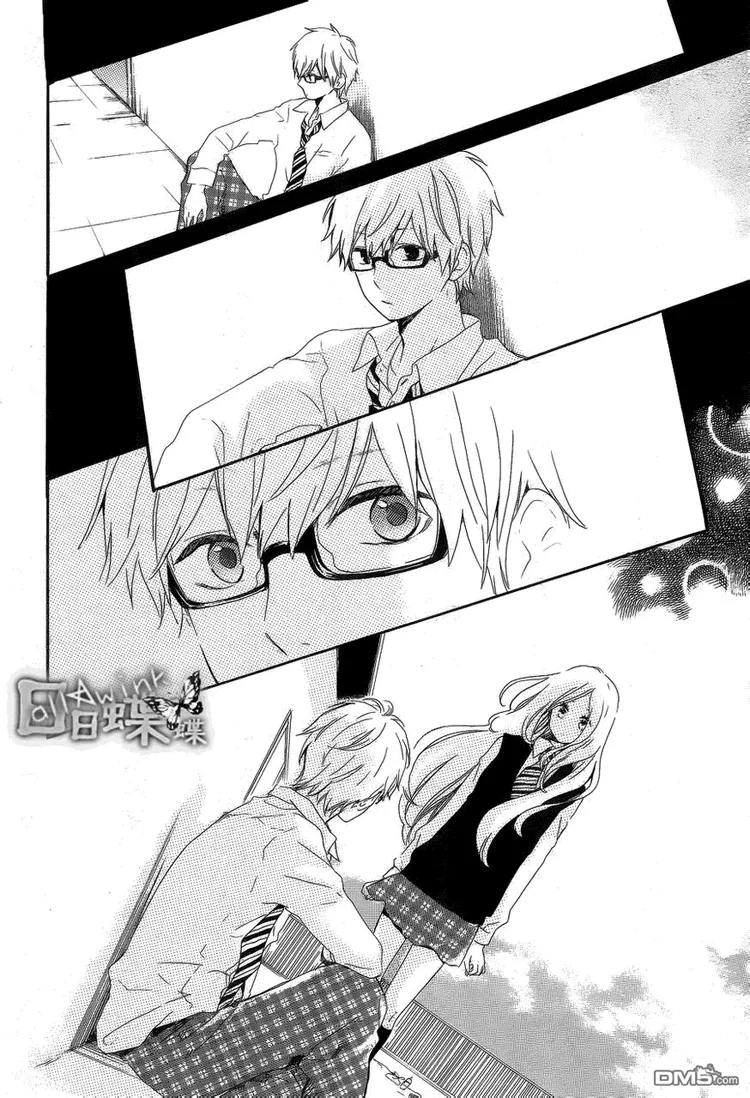 Hibi Chouchou - หน้า 11