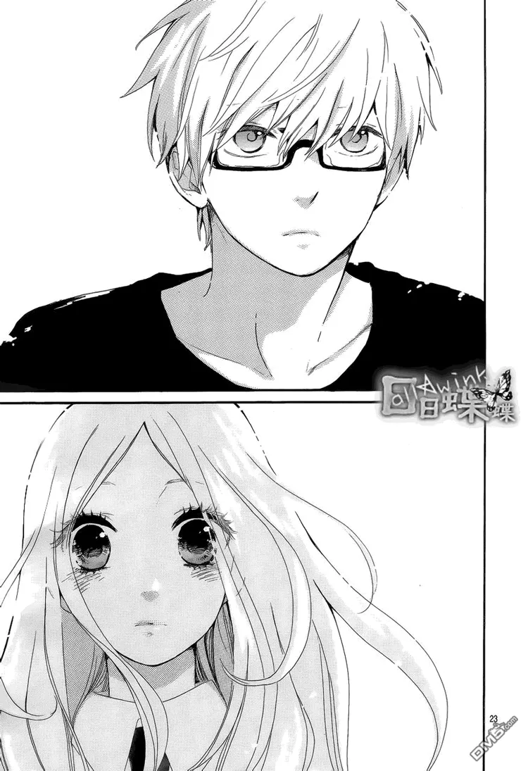 Hibi Chouchou - หน้า 22