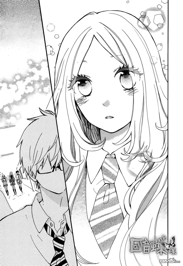 Hibi Chouchou - หน้า 10