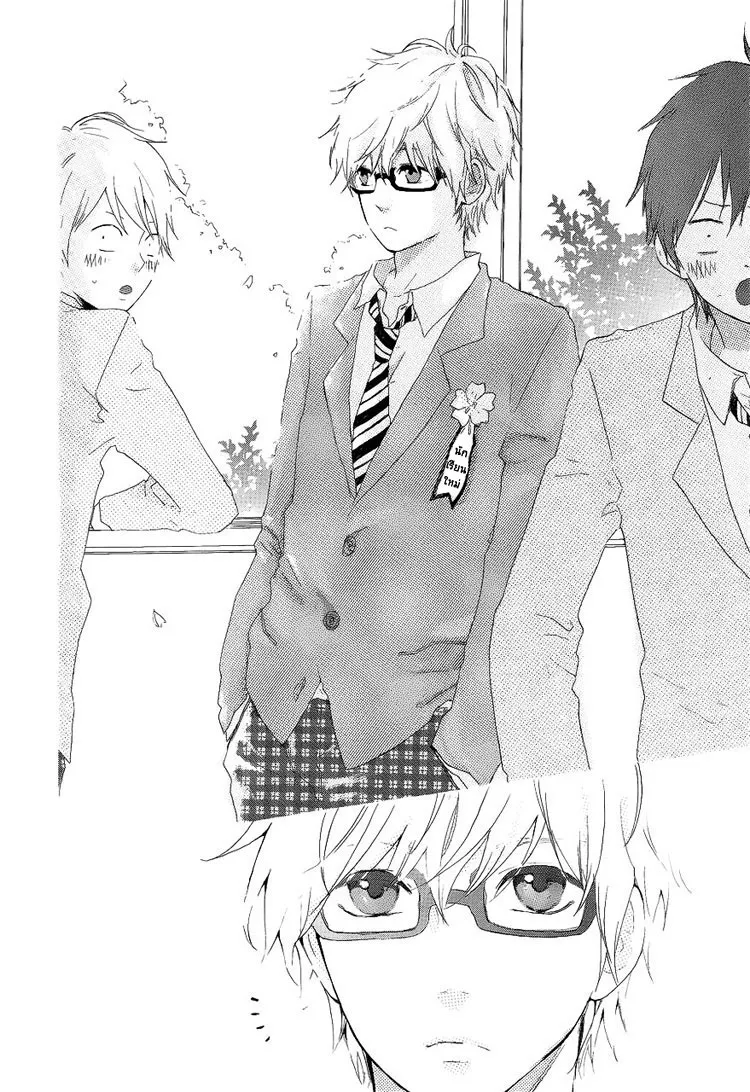 Hibi Chouchou - หน้า 6