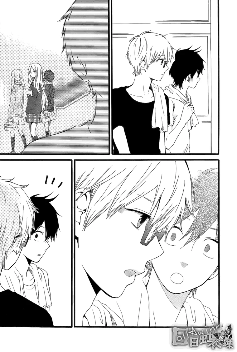 Hibi Chouchou - หน้า 4