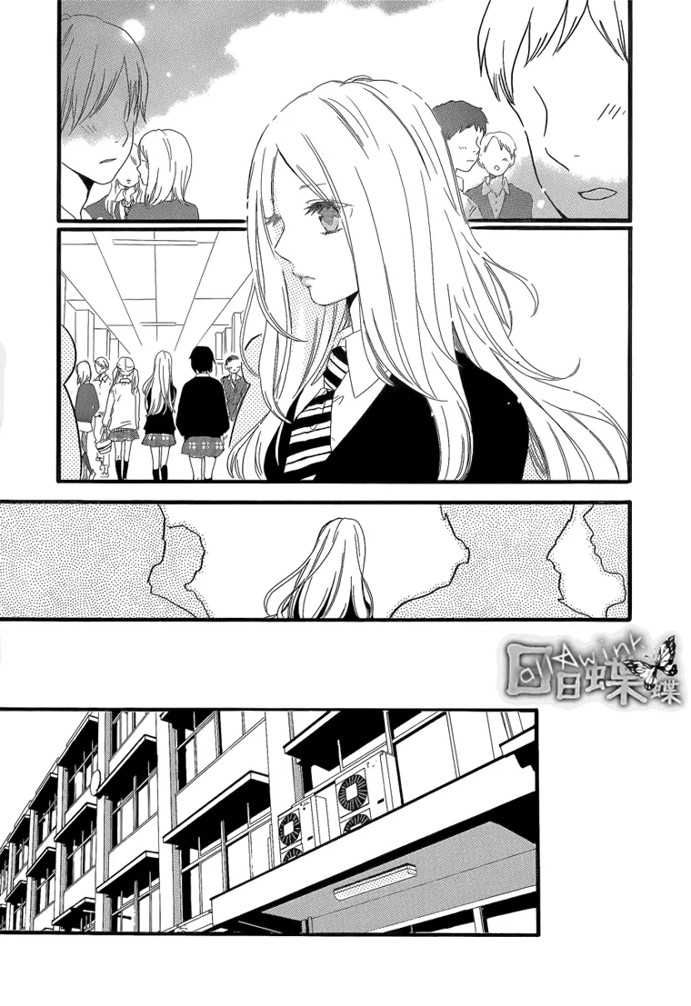 Hibi Chouchou - หน้า 9