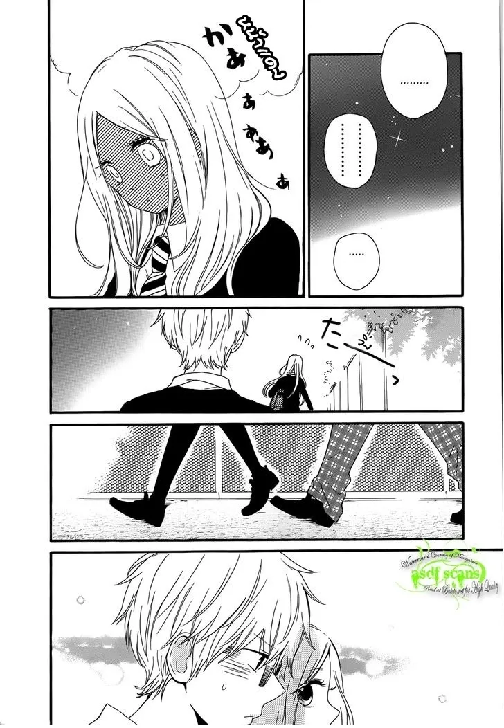 Hibi Chouchou - หน้า 17