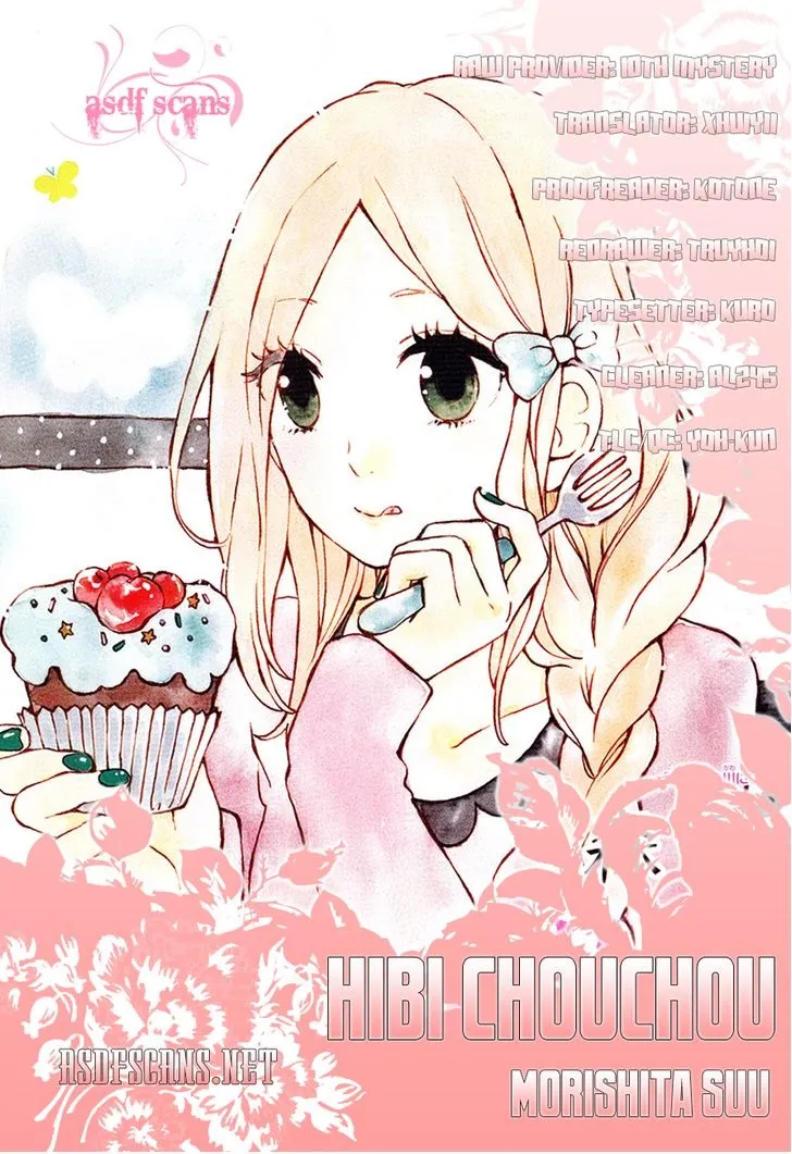 Hibi Chouchou - หน้า 49