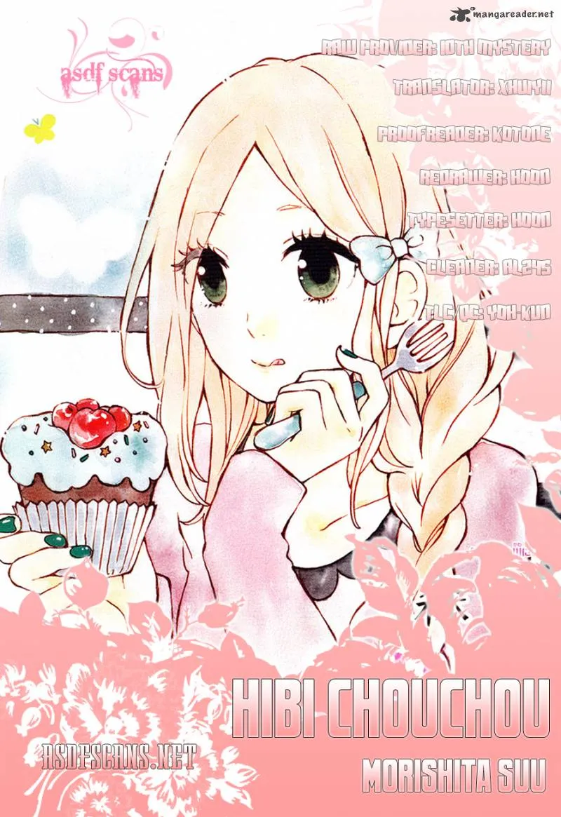 Hibi Chouchou - หน้า 27