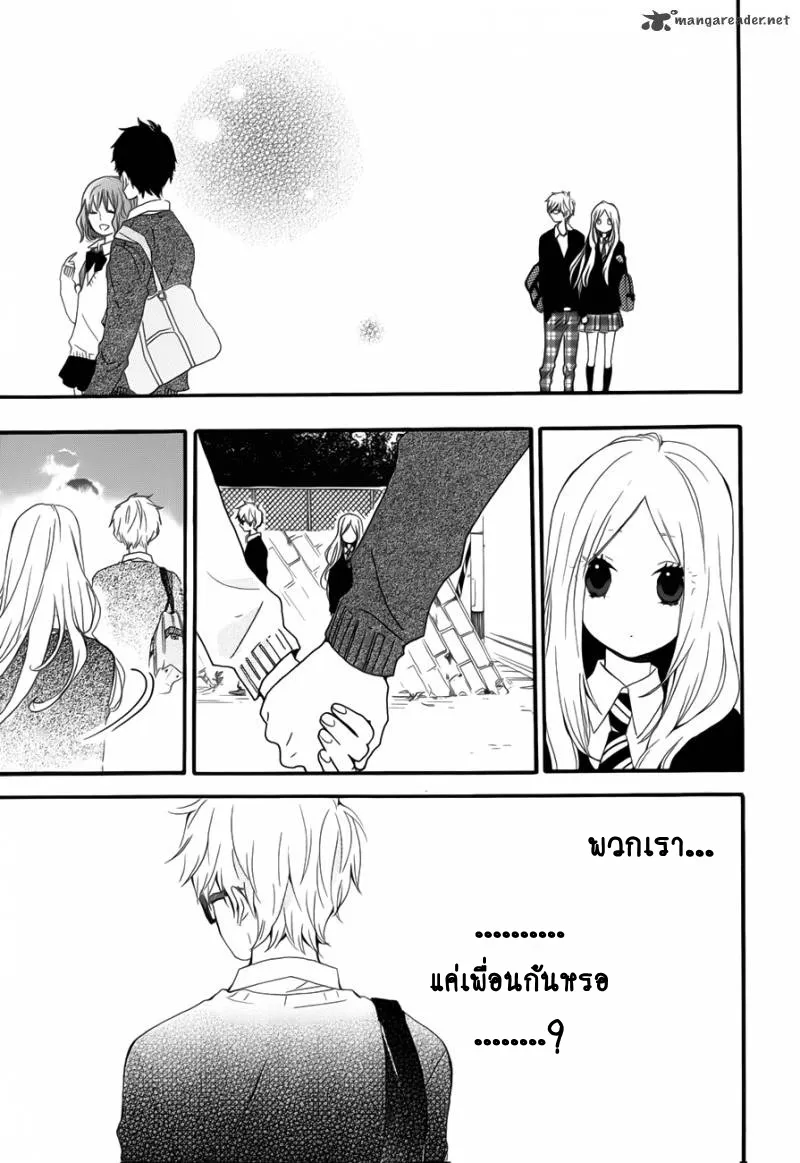 Hibi Chouchou - หน้า 6