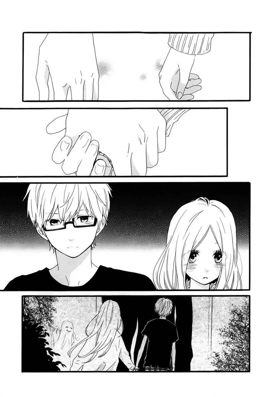 Hibi Chouchou - หน้า 13