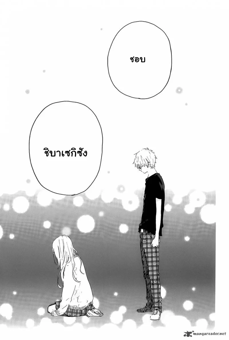 Hibi Chouchou - หน้า 19