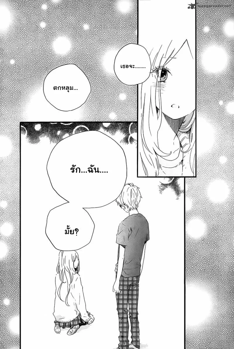 Hibi Chouchou - หน้า 9