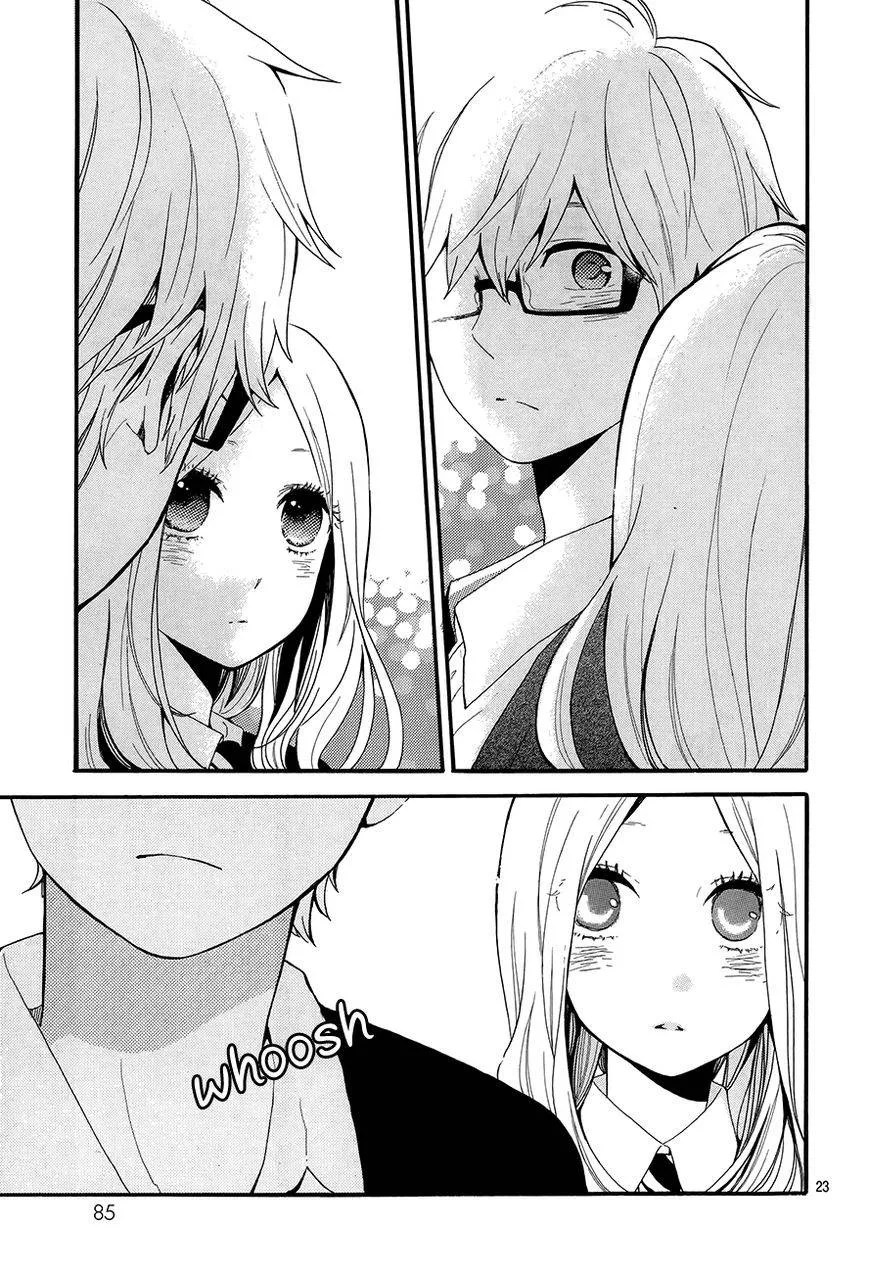 Hibi Chouchou - หน้า 24