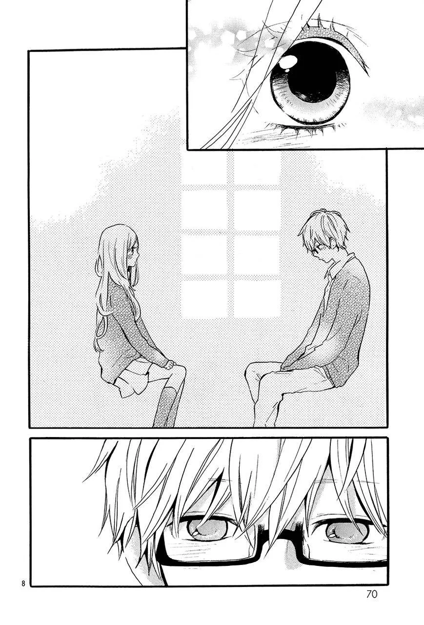 Hibi Chouchou - หน้า 9