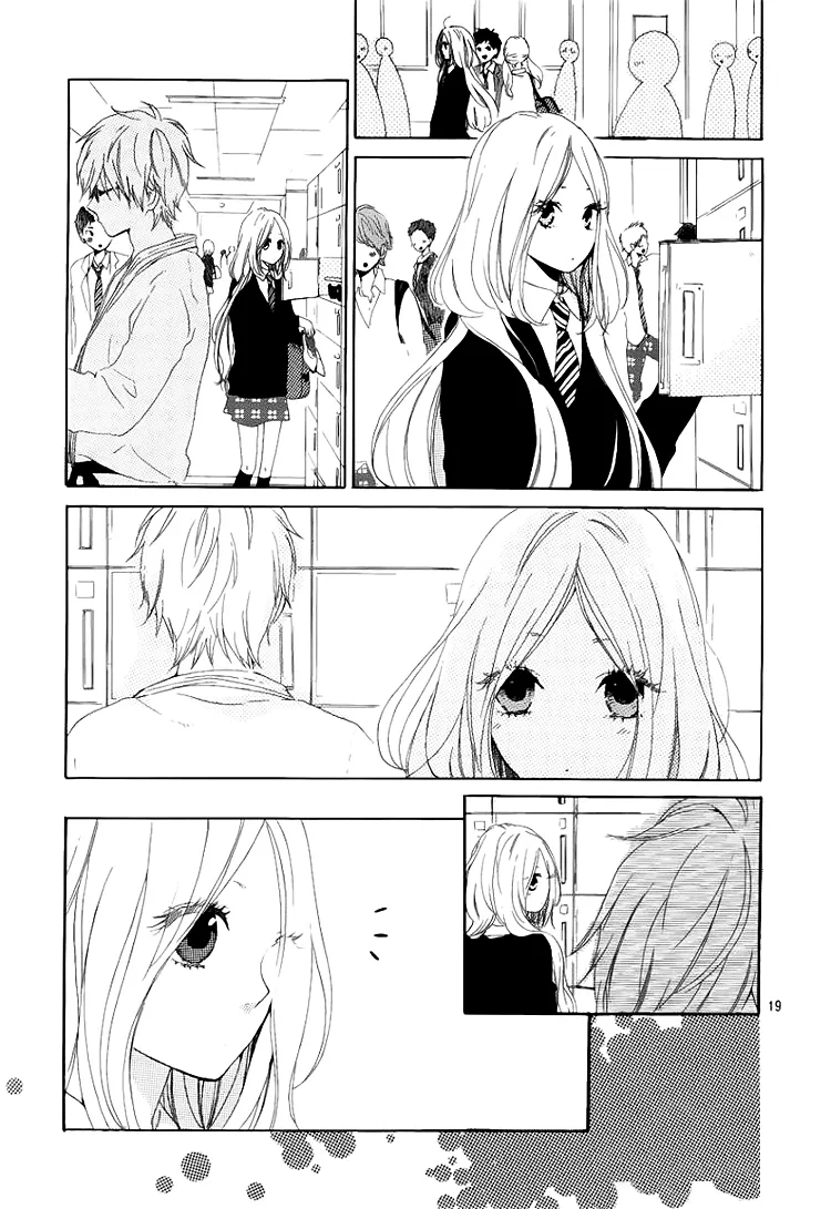 Hibi Chouchou - หน้า 18