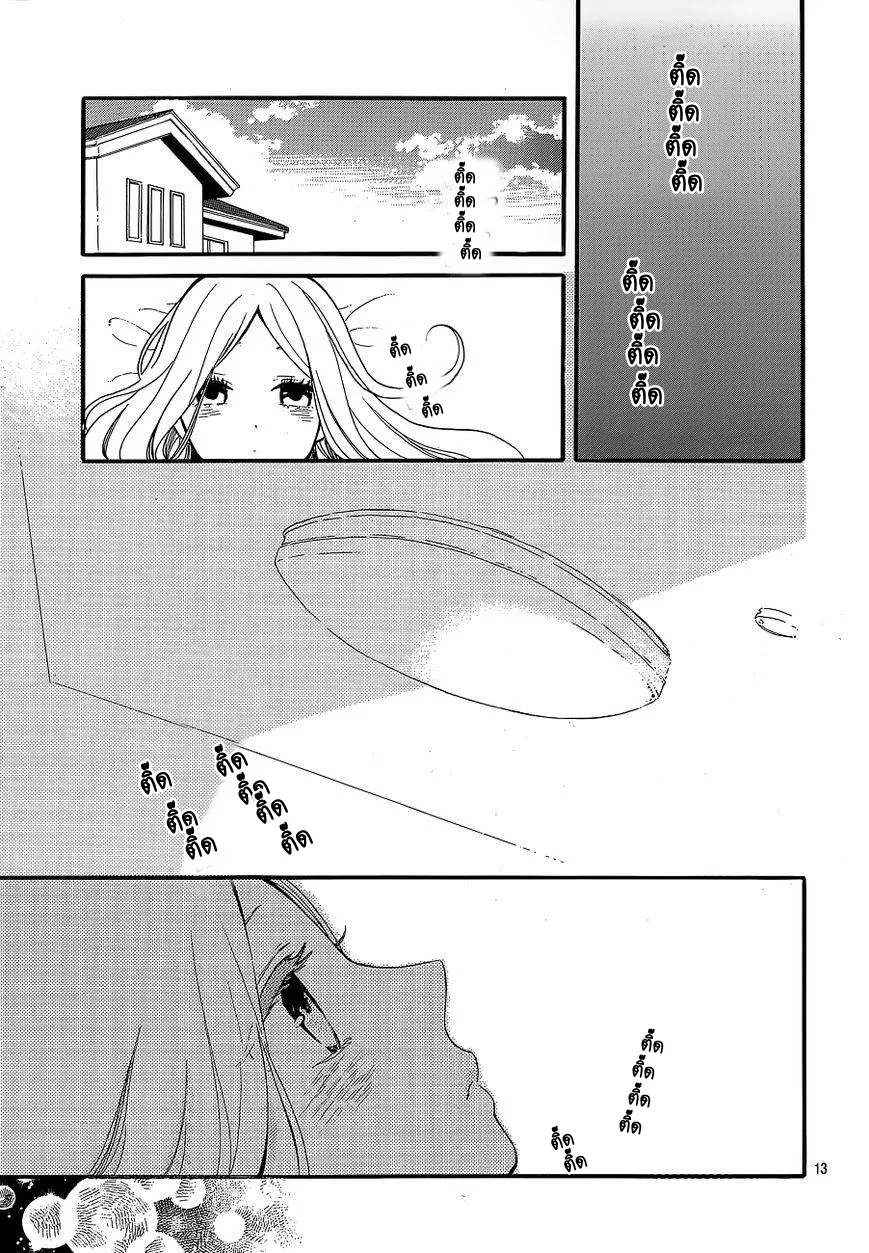 Hibi Chouchou - หน้า 12