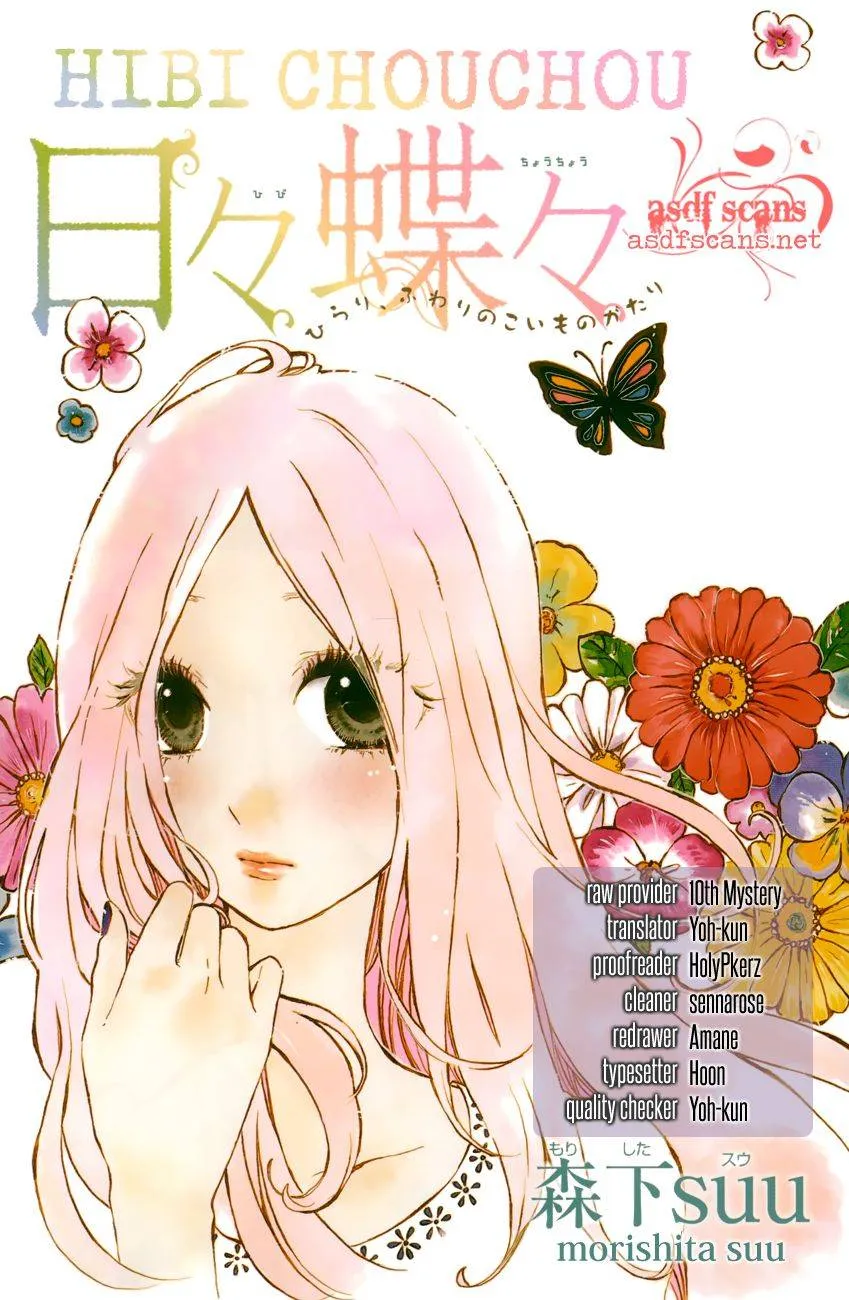 Hibi Chouchou - หน้า 26