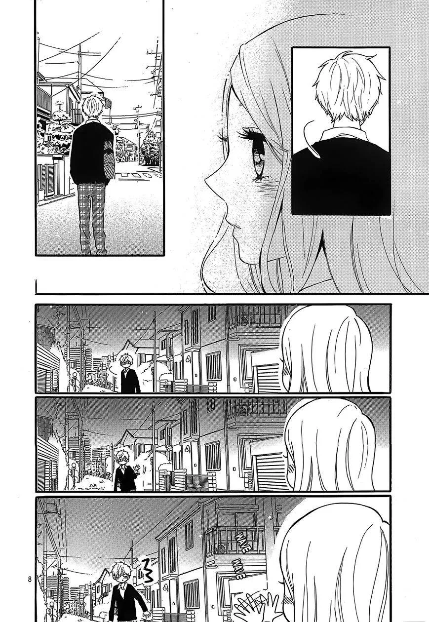 Hibi Chouchou - หน้า 7