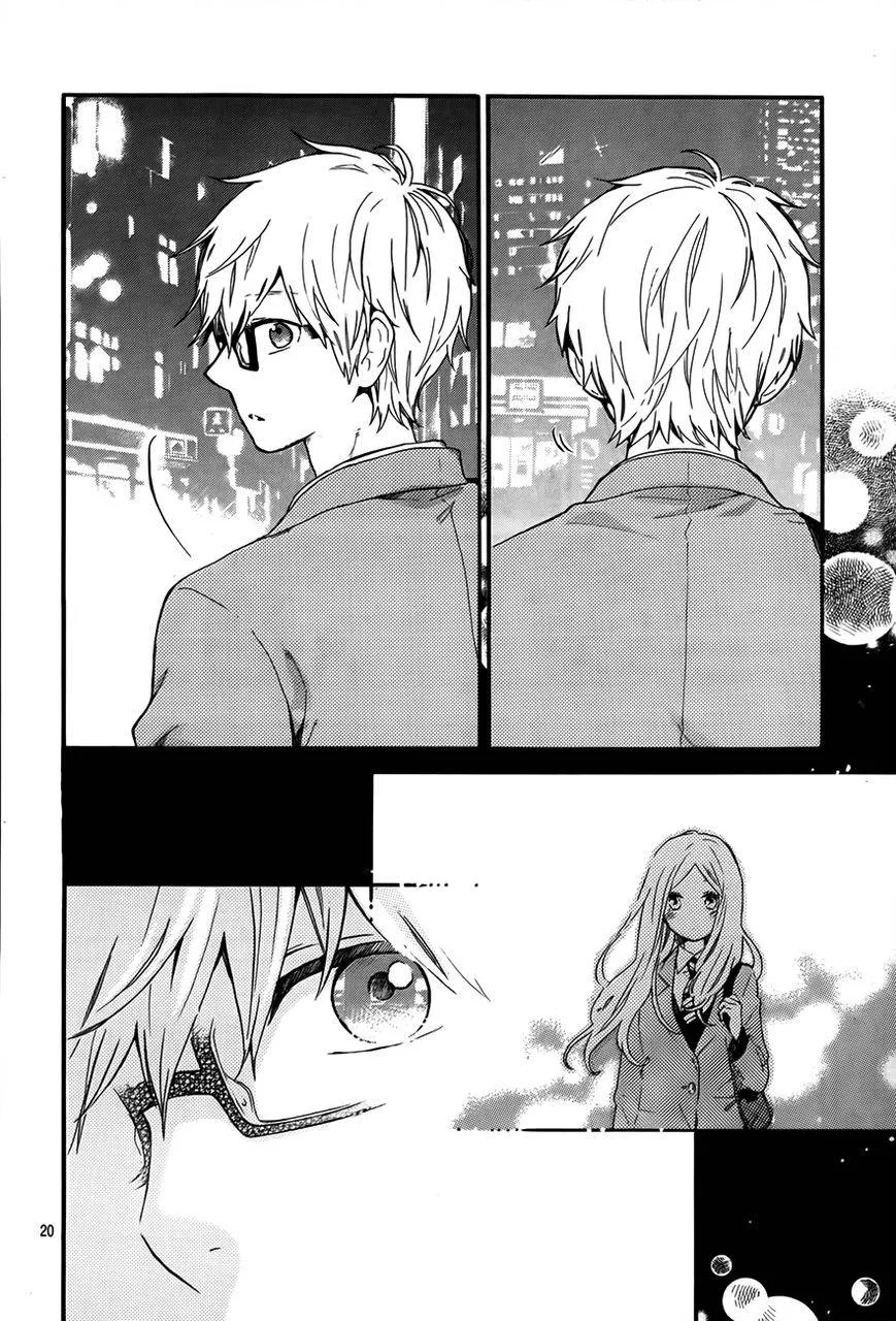 Hibi Chouchou - หน้า 21