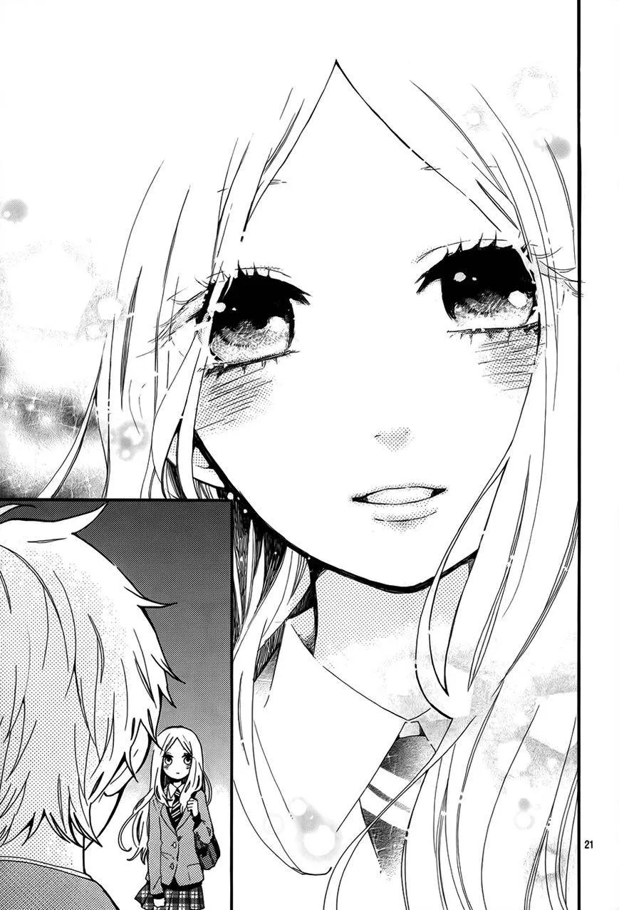 Hibi Chouchou - หน้า 22