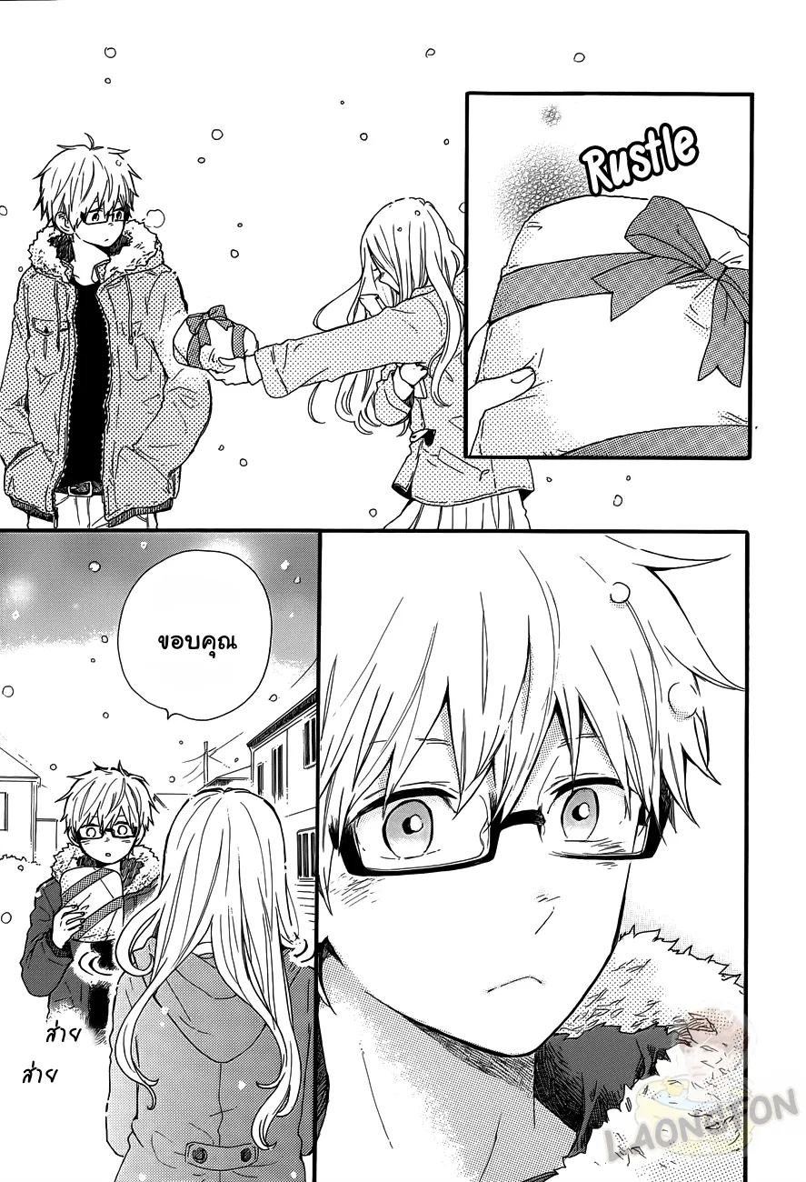 Hibi Chouchou - หน้า 19