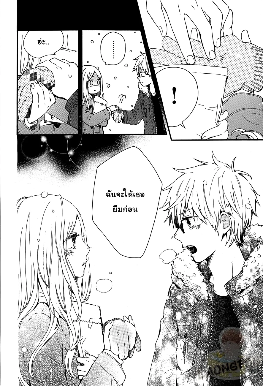 Hibi Chouchou - หน้า 22