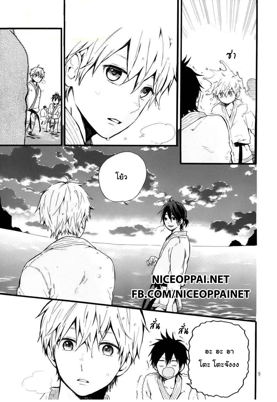 Hibi Chouchou - หน้า 4