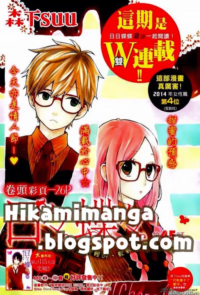 SiamManga Comic online