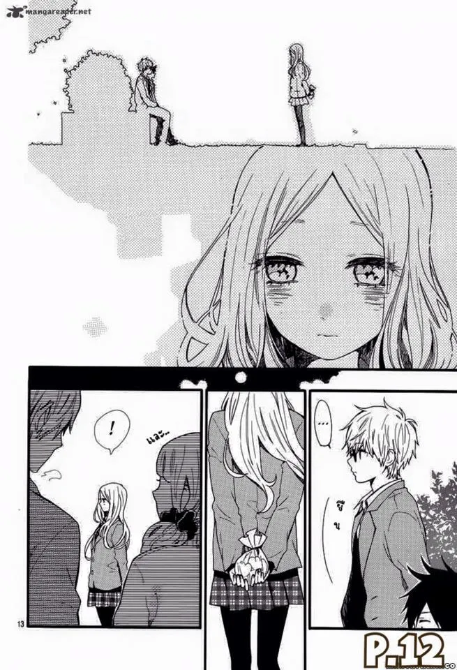 Hibi Chouchou - หน้า 13