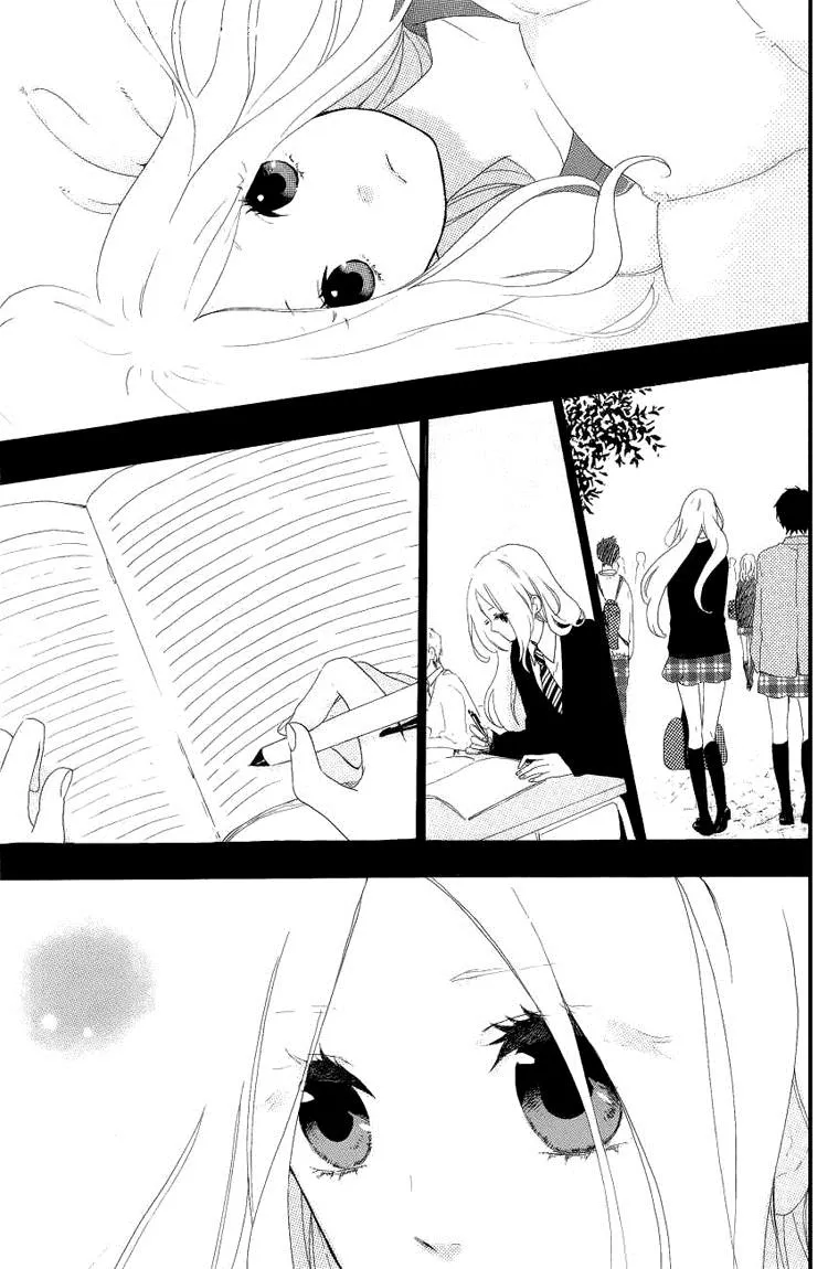 Hibi Chouchou - หน้า 13