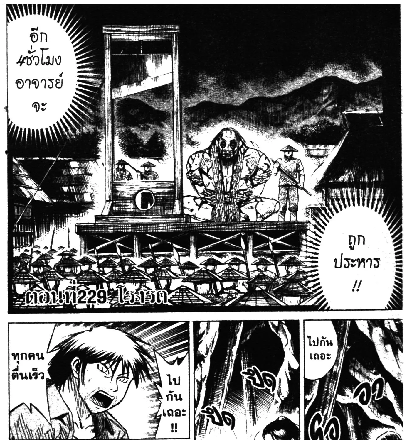 RakManga Comic online