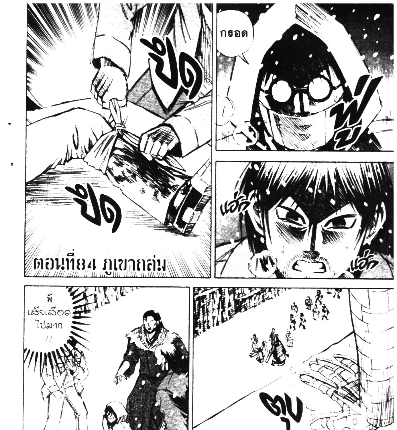 RakManga Comic online