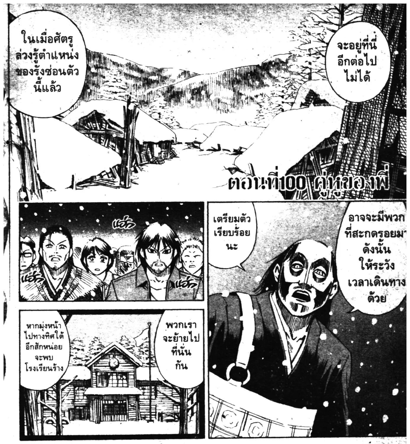 RakManga Comic online