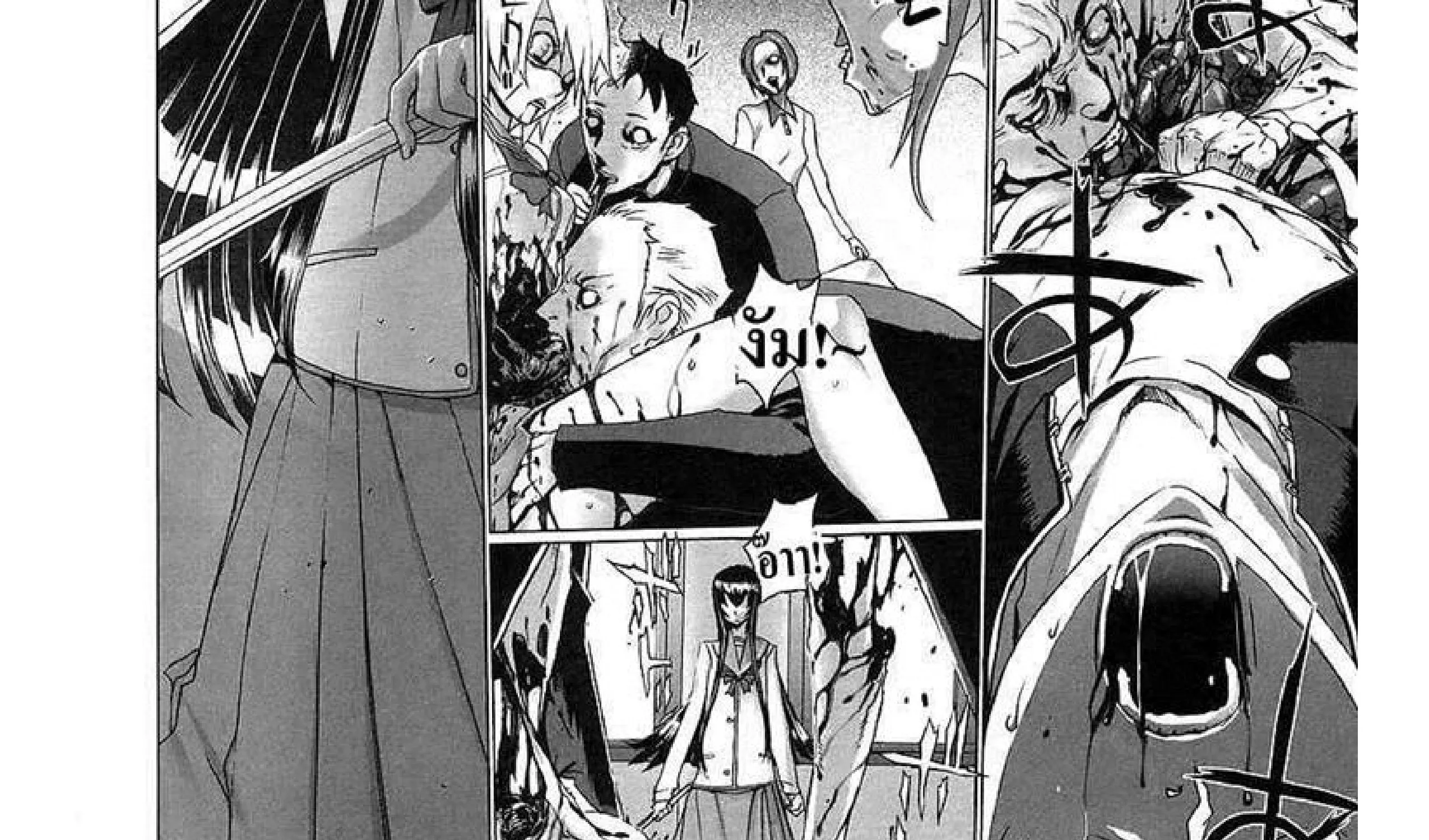 Highschool of the Dead - หน้า 163