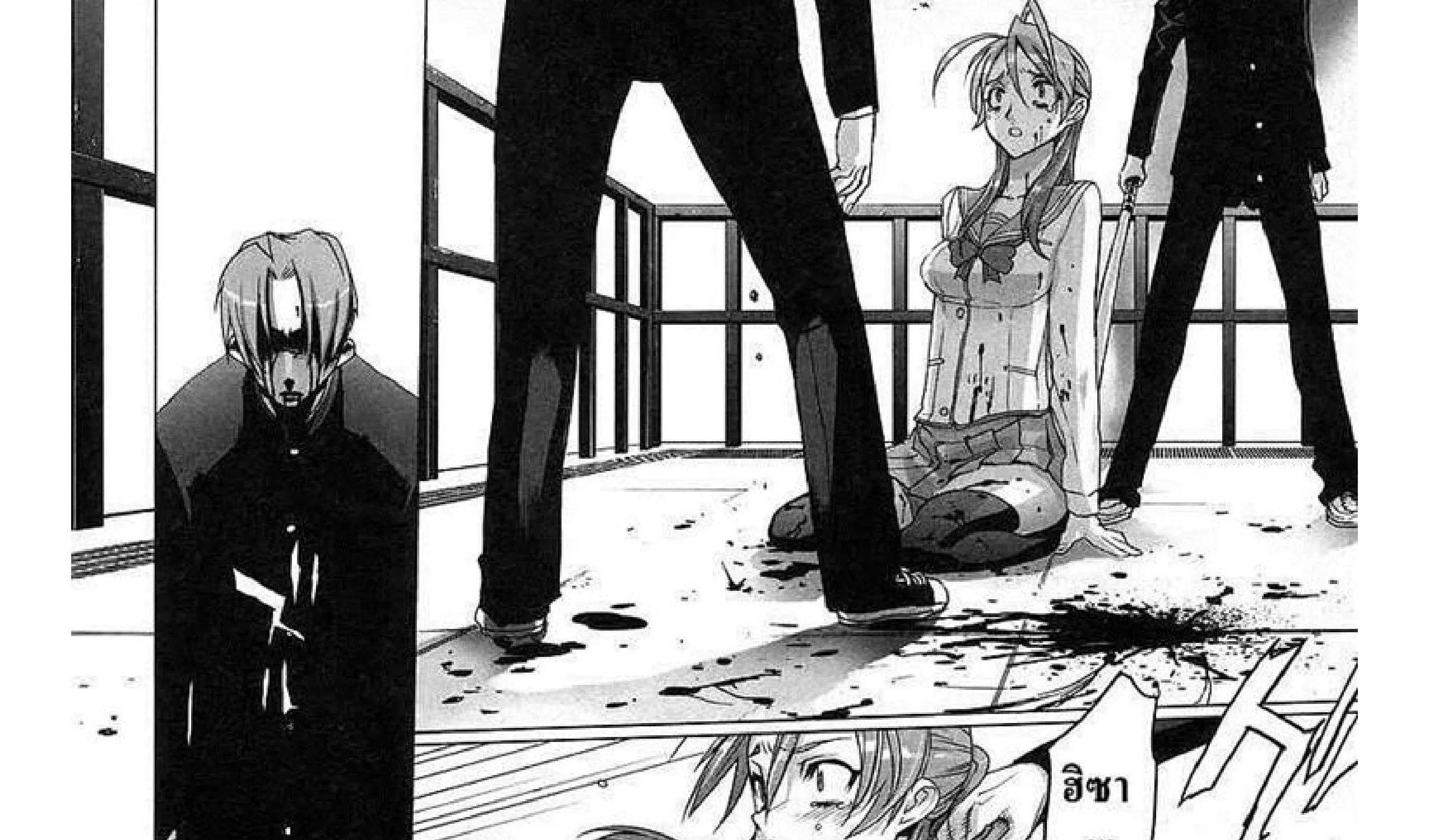 Highschool of the Dead - หน้า 187