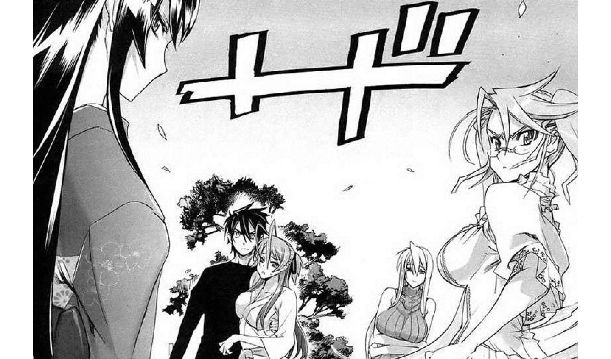 Highschool of the Dead - หน้า 75