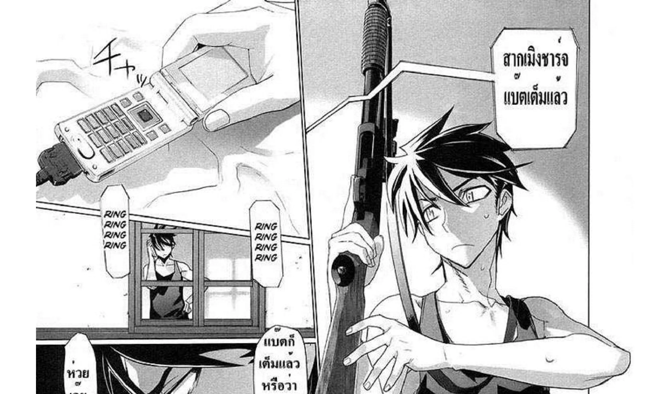 Highschool of the Dead - หน้า 99