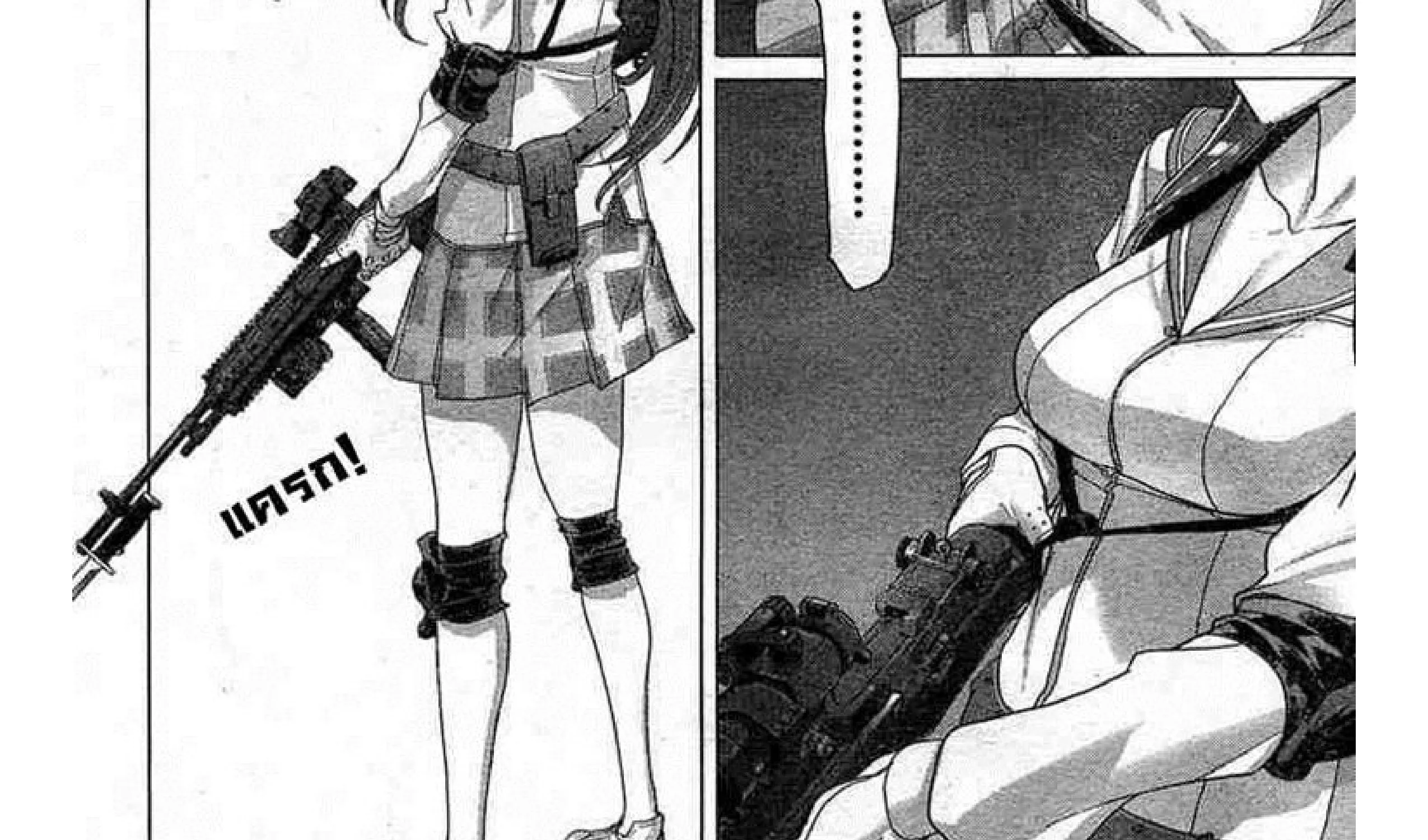 Highschool of the Dead - หน้า 79